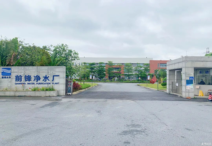 廣州市番禺前鋒凈水廠污泥干化減量項(xiàng)目